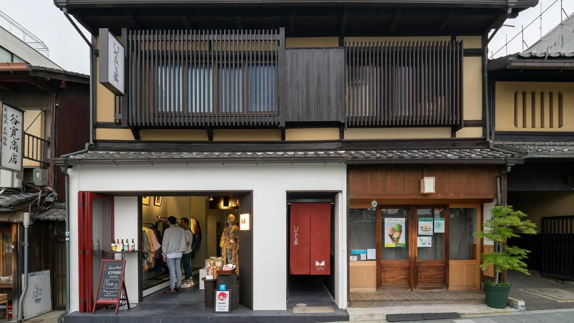 アパート 京都市ひなや五条 Machiya Houseアパートメント